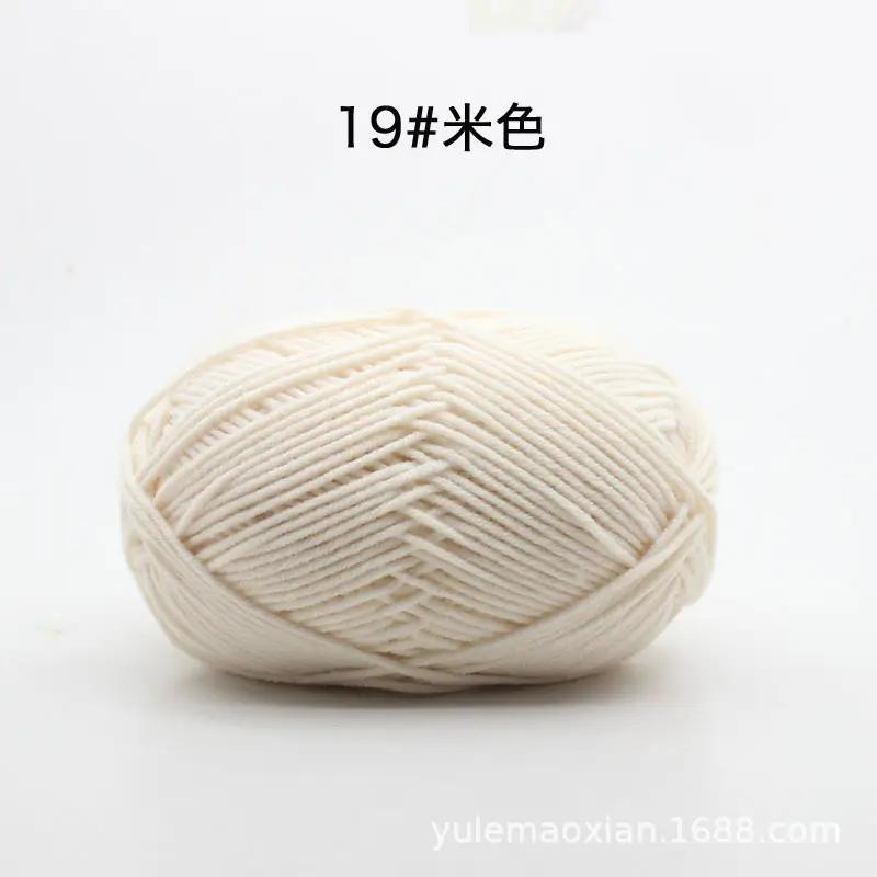 4-Ply Milk Cotton Yarn Medium-Thick Wool Yarn Ball Crochet Hook Shoe Doll Baby Sweater Knitting DIY Material Kit