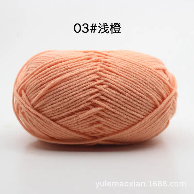 4-Ply Milk Cotton Yarn Medium-Thick Wool Yarn Ball Crochet Hook Shoe Doll Baby Sweater Knitting DIY Material Kit