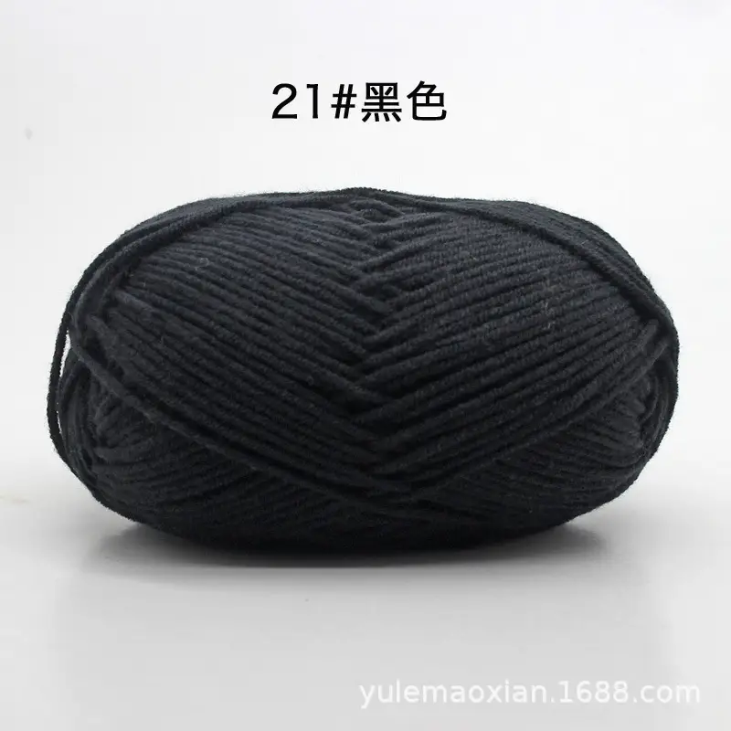 4-Ply Milk Cotton Yarn Medium-Thick Wool Yarn Ball Crochet Hook Shoe Doll Baby Sweater Knitting DIY Material Kit