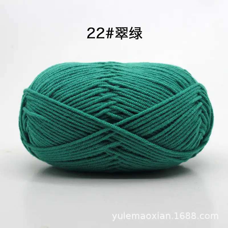 4-Ply Milk Cotton Yarn Medium-Thick Wool Yarn Ball Crochet Hook Shoe Doll Baby Sweater Knitting DIY Material Kit