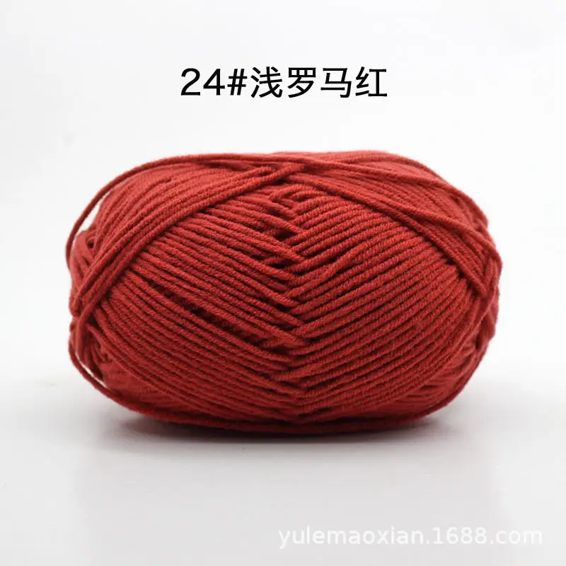 4-Ply Milk Cotton Yarn Medium-Thick Wool Yarn Ball Crochet Hook Shoe Doll Baby Sweater Knitting DIY Material Kit