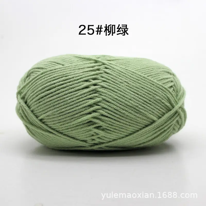 4-Ply Milk Cotton Yarn Medium-Thick Wool Yarn Ball Crochet Hook Shoe Doll Baby Sweater Knitting DIY Material Kit