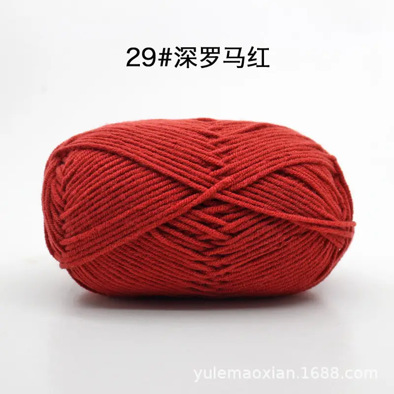 4-Ply Milk Cotton Yarn Medium-Thick Wool Yarn Ball Crochet Hook Shoe Doll Baby Sweater Knitting DIY Material Kit