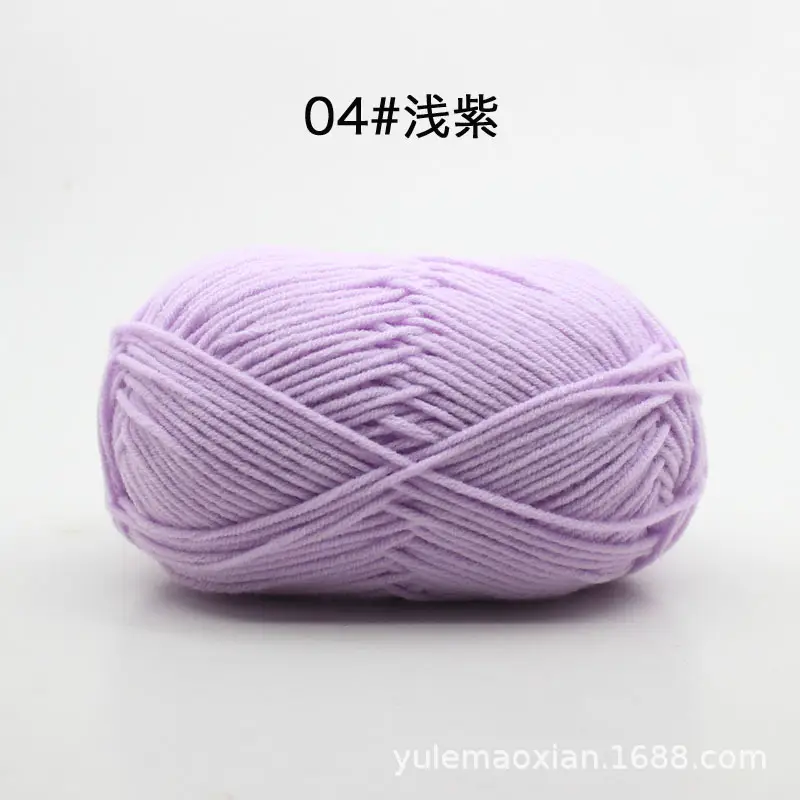 4-Ply Milk Cotton Yarn Medium-Thick Wool Yarn Ball Crochet Hook Shoe Doll Baby Sweater Knitting DIY Material Kit