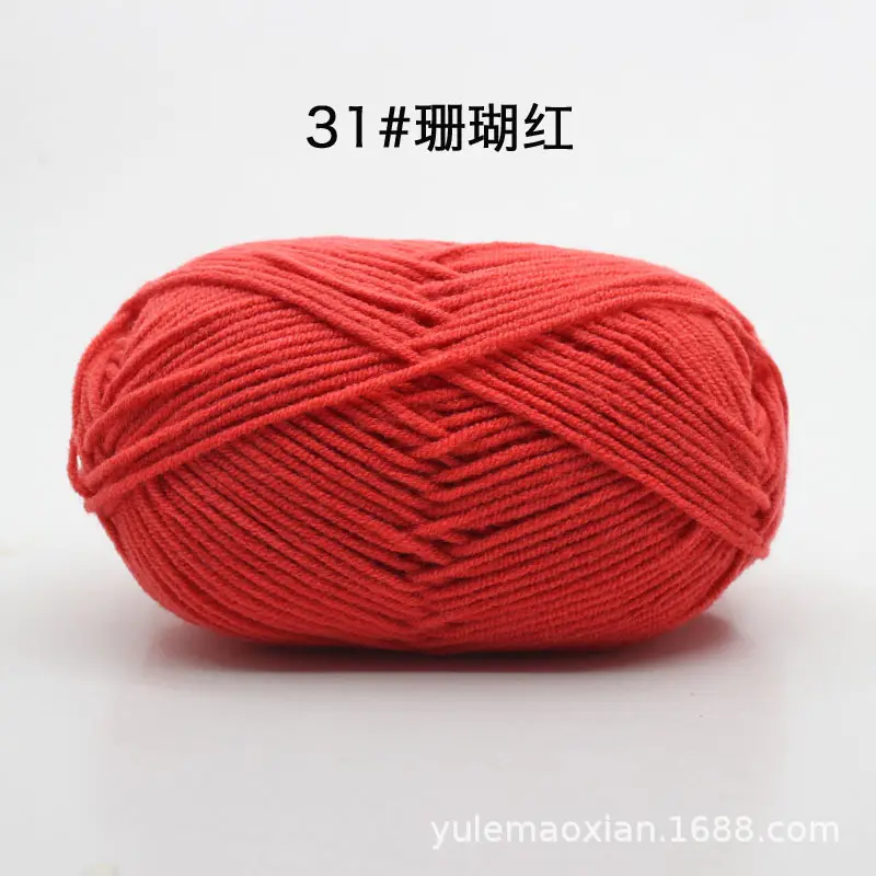 4-Ply Milk Cotton Yarn Medium-Thick Wool Yarn Ball Crochet Hook Shoe Doll Baby Sweater Knitting DIY Material Kit