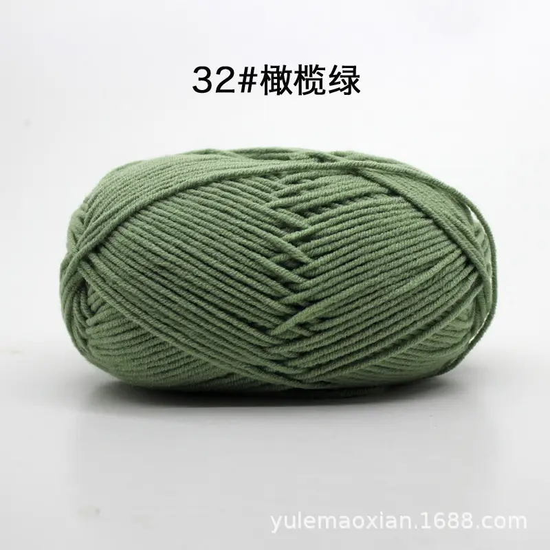 4-Ply Milk Cotton Yarn Medium-Thick Wool Yarn Ball Crochet Hook Shoe Doll Baby Sweater Knitting DIY Material Kit
