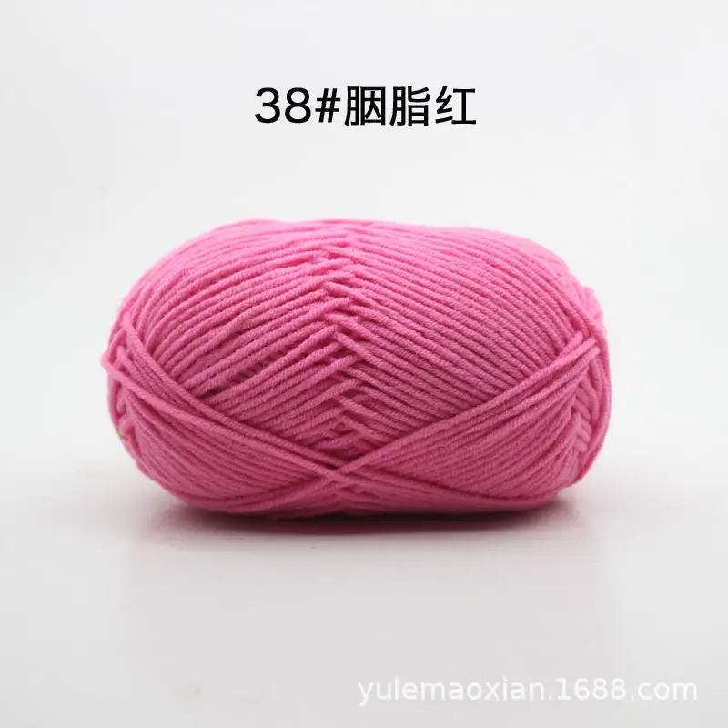 4-Ply Milk Cotton Yarn Medium-Thick Wool Yarn Ball Crochet Hook Shoe Doll Baby Sweater Knitting DIY Material Kit
