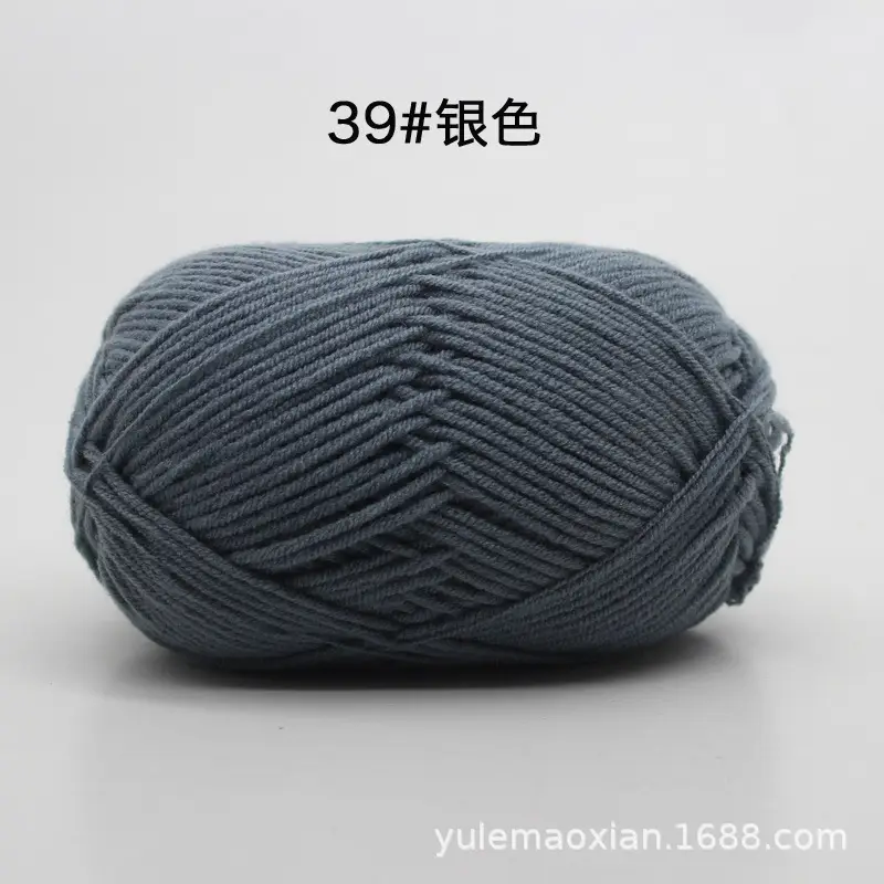 4-Ply Milk Cotton Yarn Medium-Thick Wool Yarn Ball Crochet Hook Shoe Doll Baby Sweater Knitting DIY Material Kit