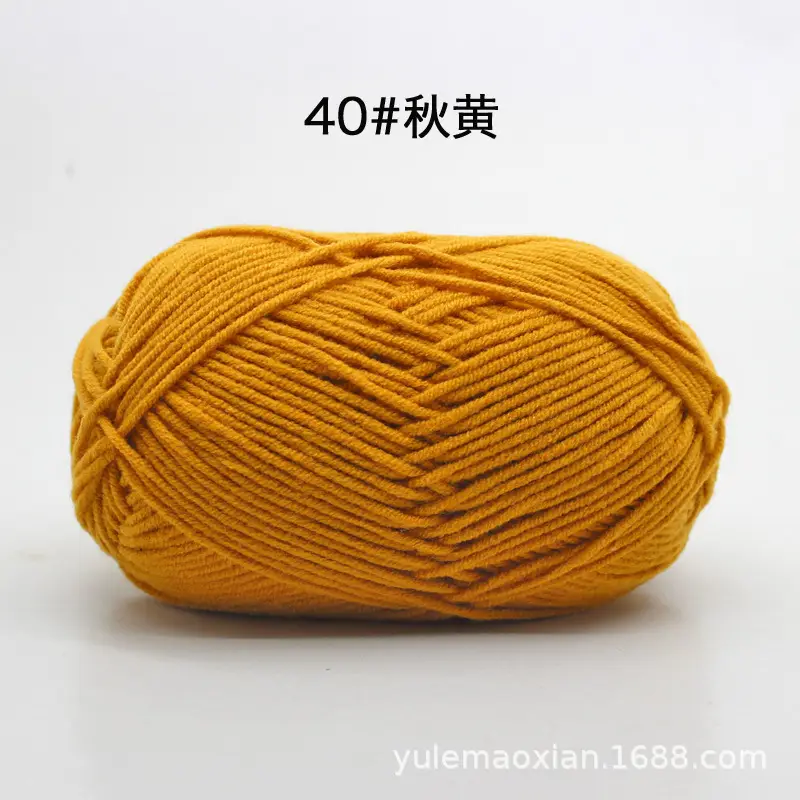 4-Ply Milk Cotton Yarn Medium-Thick Wool Yarn Ball Crochet Hook Shoe Doll Baby Sweater Knitting DIY Material Kit