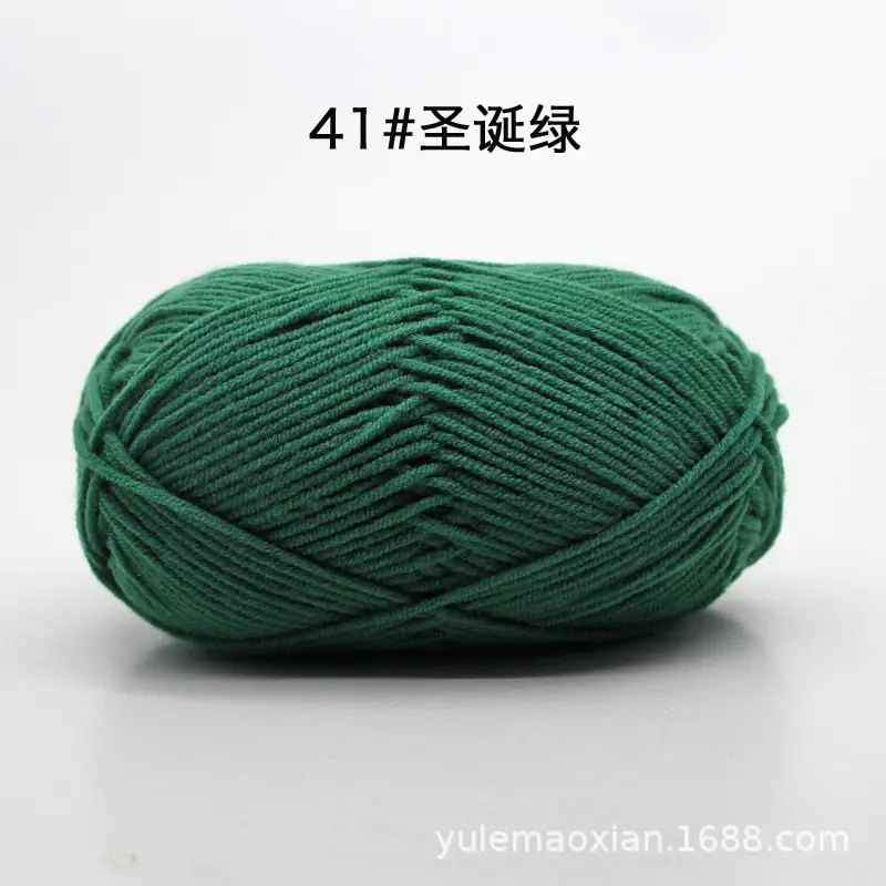 4-Ply Milk Cotton Yarn Medium-Thick Wool Yarn Ball Crochet Hook Shoe Doll Baby Sweater Knitting DIY Material Kit