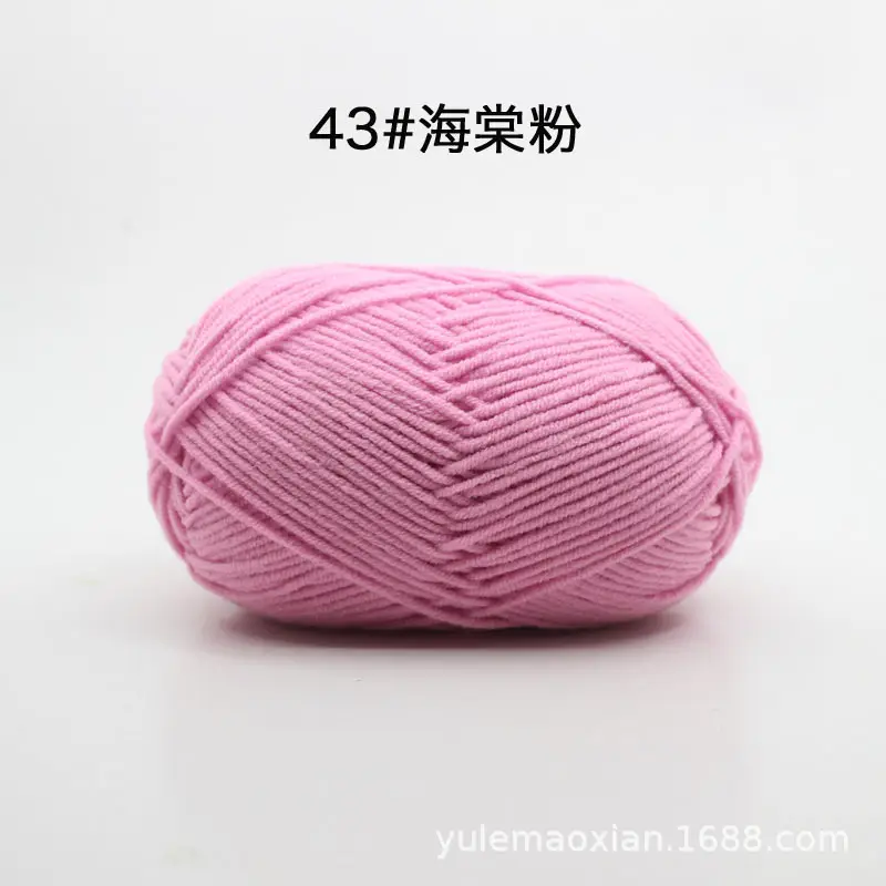 4-Ply Milk Cotton Yarn Medium-Thick Wool Yarn Ball Crochet Hook Shoe Doll Baby Sweater Knitting DIY Material Kit