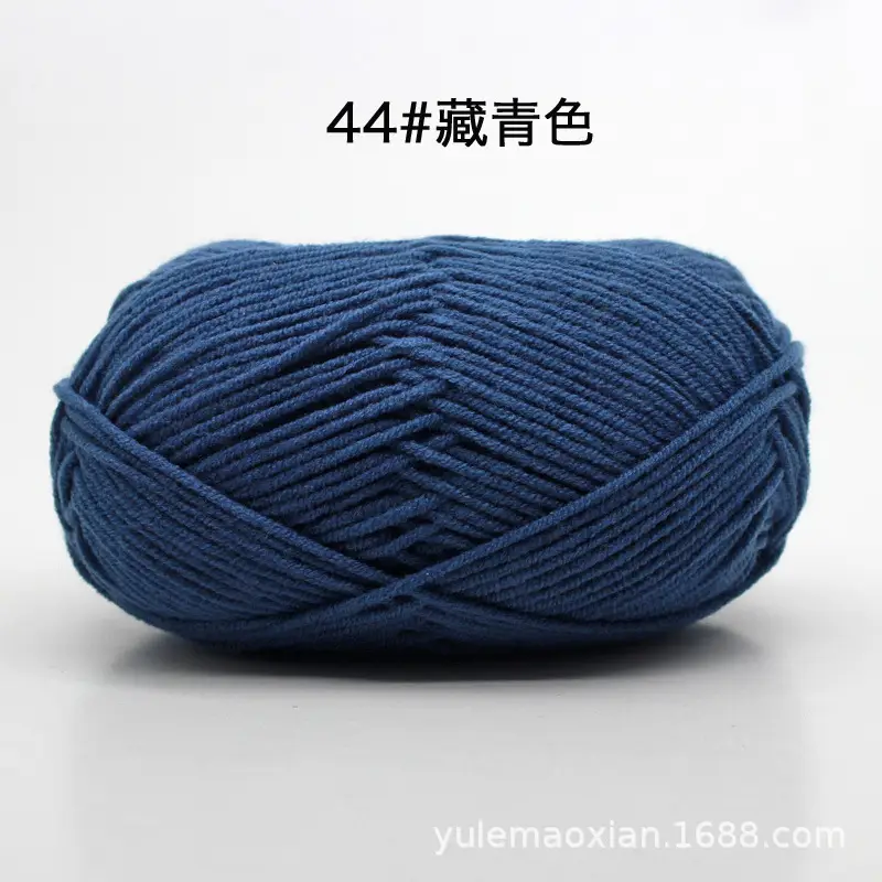 4-Ply Milk Cotton Yarn Medium-Thick Wool Yarn Ball Crochet Hook Shoe Doll Baby Sweater Knitting DIY Material Kit