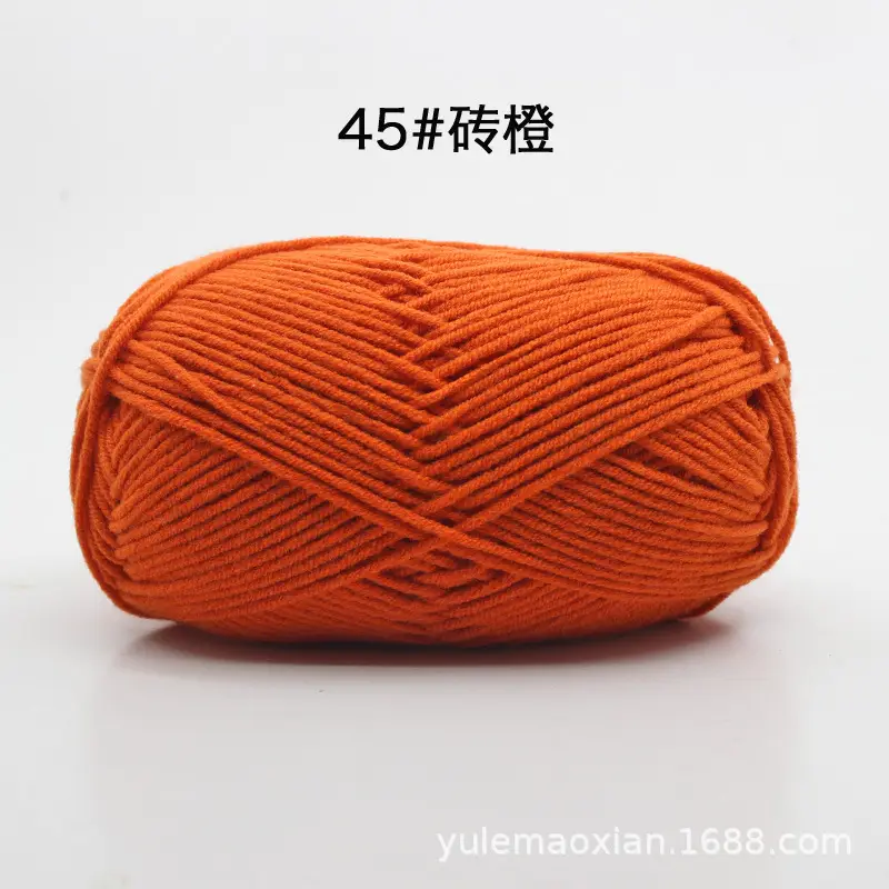 4-Ply Milk Cotton Yarn Medium-Thick Wool Yarn Ball Crochet Hook Shoe Doll Baby Sweater Knitting DIY Material Kit