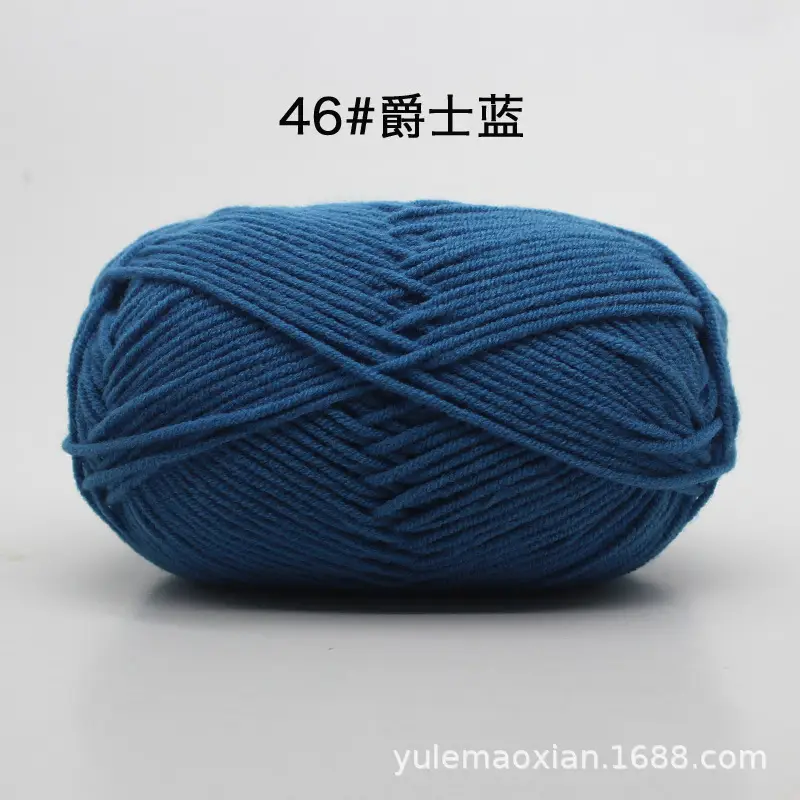 4-Ply Milk Cotton Yarn Medium-Thick Wool Yarn Ball Crochet Hook Shoe Doll Baby Sweater Knitting DIY Material Kit