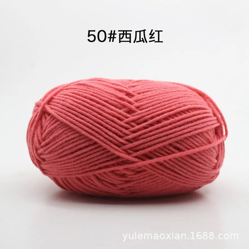 4-Ply Milk Cotton Yarn Medium-Thick Wool Yarn Ball Crochet Hook Shoe Doll Baby Sweater Knitting DIY Material Kit