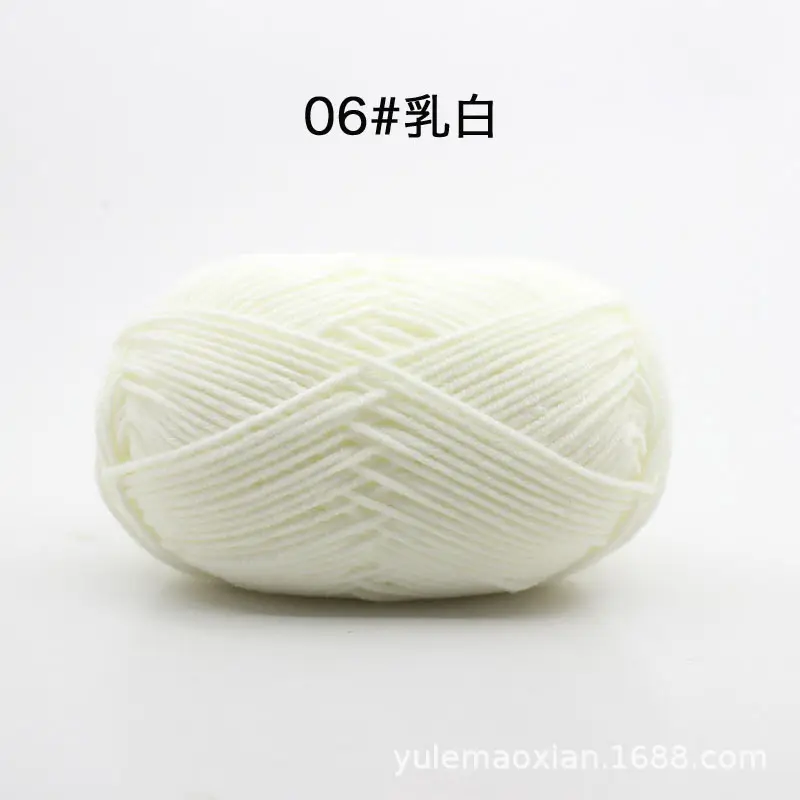 4-Ply Milk Cotton Yarn Medium-Thick Wool Yarn Ball Crochet Hook Shoe Doll Baby Sweater Knitting DIY Material Kit