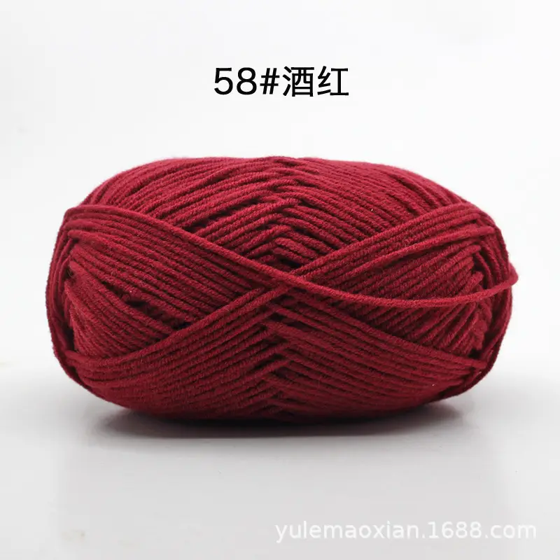 4-Ply Milk Cotton Yarn Medium-Thick Wool Yarn Ball Crochet Hook Shoe Doll Baby Sweater Knitting DIY Material Kit