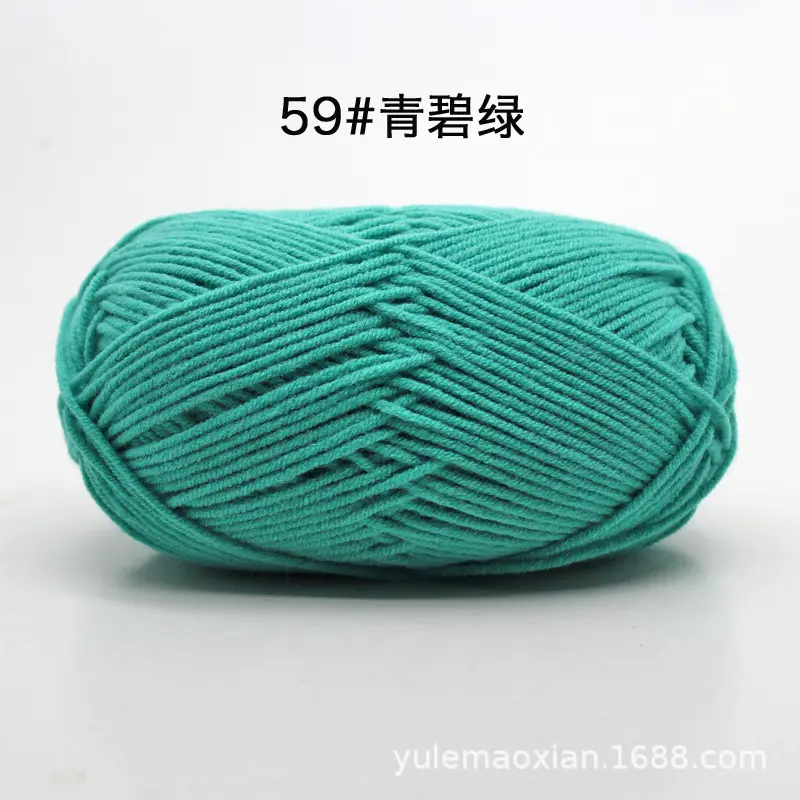 4-Ply Milk Cotton Yarn Medium-Thick Wool Yarn Ball Crochet Hook Shoe Doll Baby Sweater Knitting DIY Material Kit