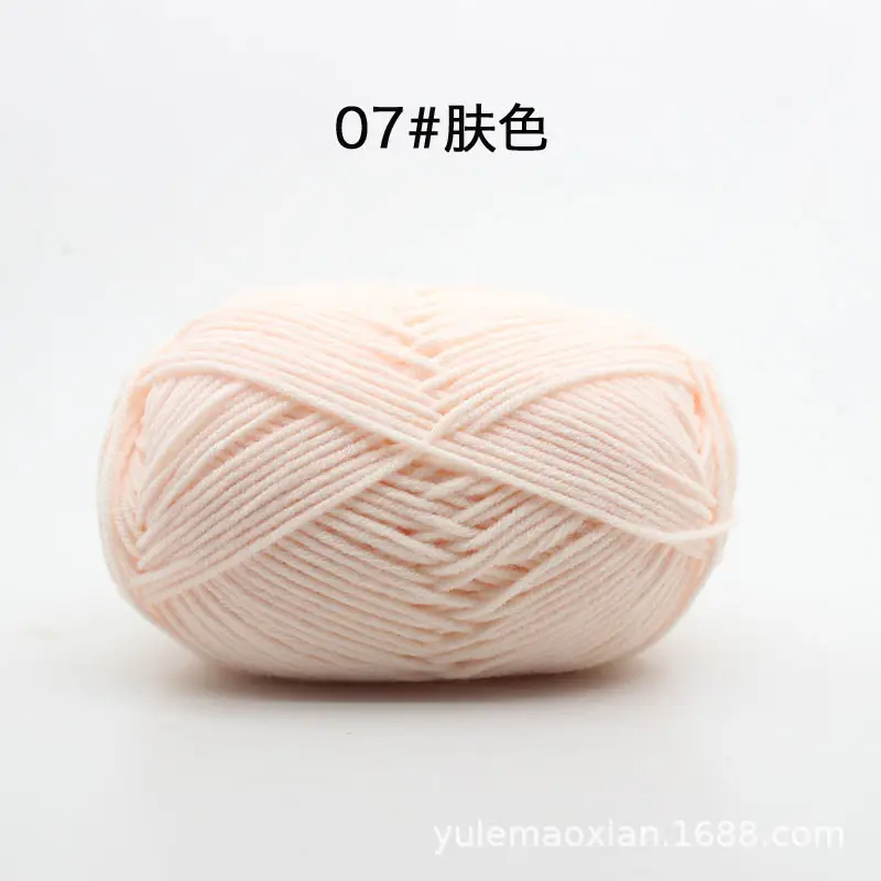 4-Ply Milk Cotton Yarn Medium-Thick Wool Yarn Ball Crochet Hook Shoe Doll Baby Sweater Knitting DIY Material Kit