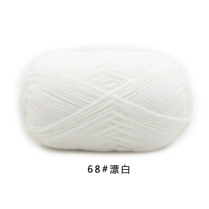 4-Ply Milk Cotton Yarn Medium-Thick Wool Yarn Ball Crochet Hook Shoe Doll Baby Sweater Knitting DIY Material Kit