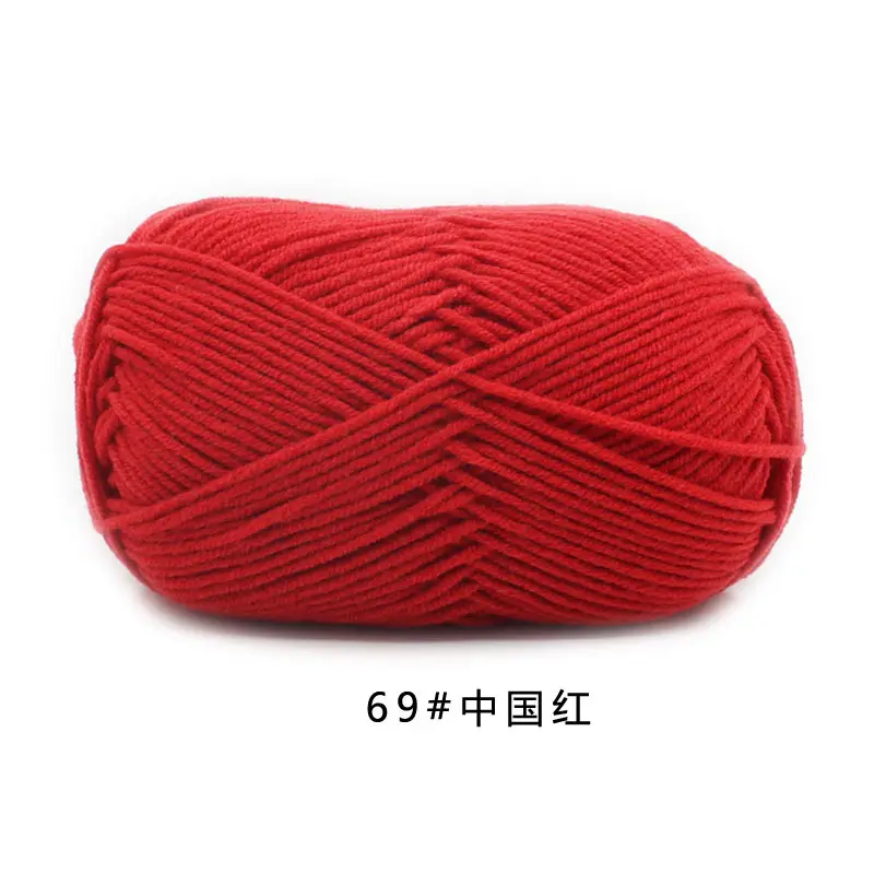 4-Ply Milk Cotton Yarn Medium-Thick Wool Yarn Ball Crochet Hook Shoe Doll Baby Sweater Knitting DIY Material Kit