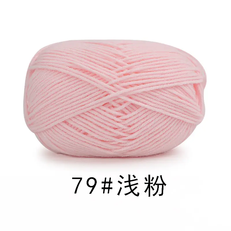 4-Ply Milk Cotton Yarn Medium-Thick Wool Yarn Ball Crochet Hook Shoe Doll Baby Sweater Knitting DIY Material Kit