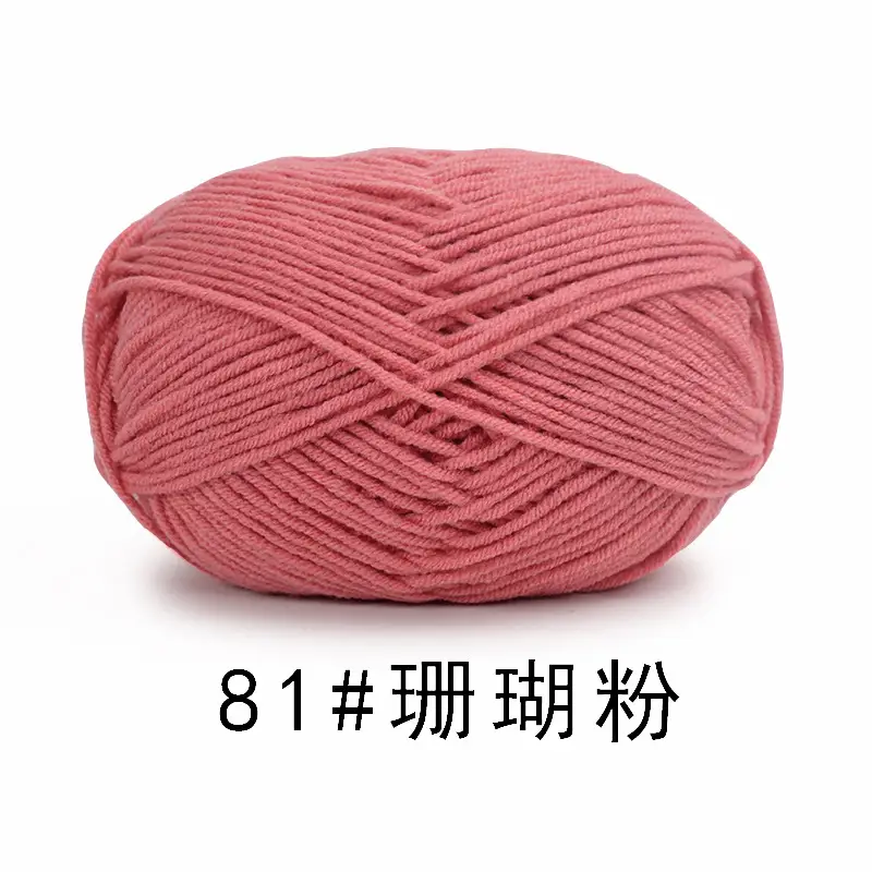 4-Ply Milk Cotton Yarn Medium-Thick Wool Yarn Ball Crochet Hook Shoe Doll Baby Sweater Knitting DIY Material Kit