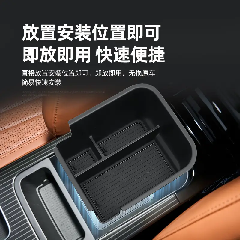 Suitable for 26 Models of Tiggo 8 Armrest Box Storage Compartment, Car Interior Special Accessories Modification Parts