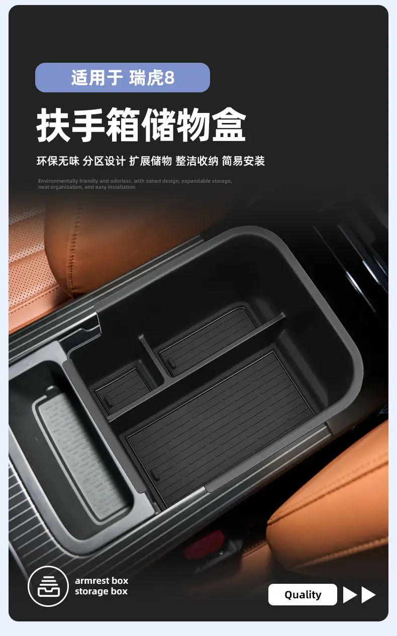 Suitable for 26 Models of Tiggo 8 Armrest Box Storage Compartment, Car Interior Special Accessories Modification Parts — feature 1