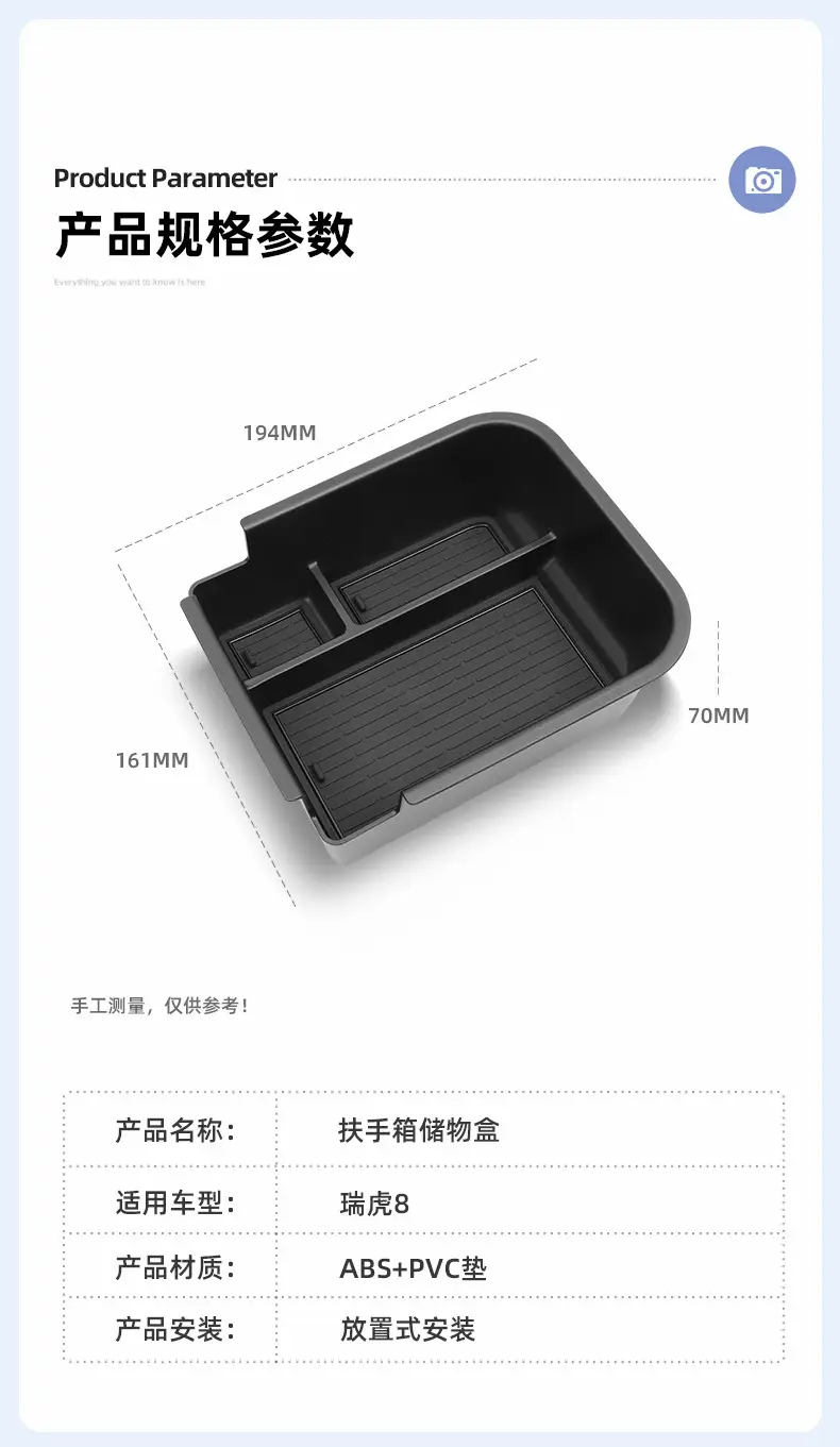 Suitable for 26 Models of Tiggo 8 Armrest Box Storage Compartment, Car Interior Special Accessories Modification Parts — feature 3