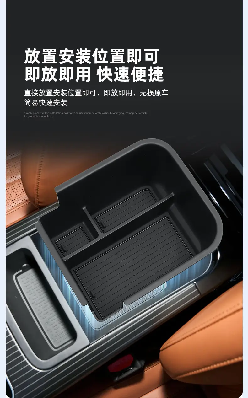 Suitable for 26 Models of Tiggo 8 Armrest Box Storage Compartment, Car Interior Special Accessories Modification Parts — feature 4