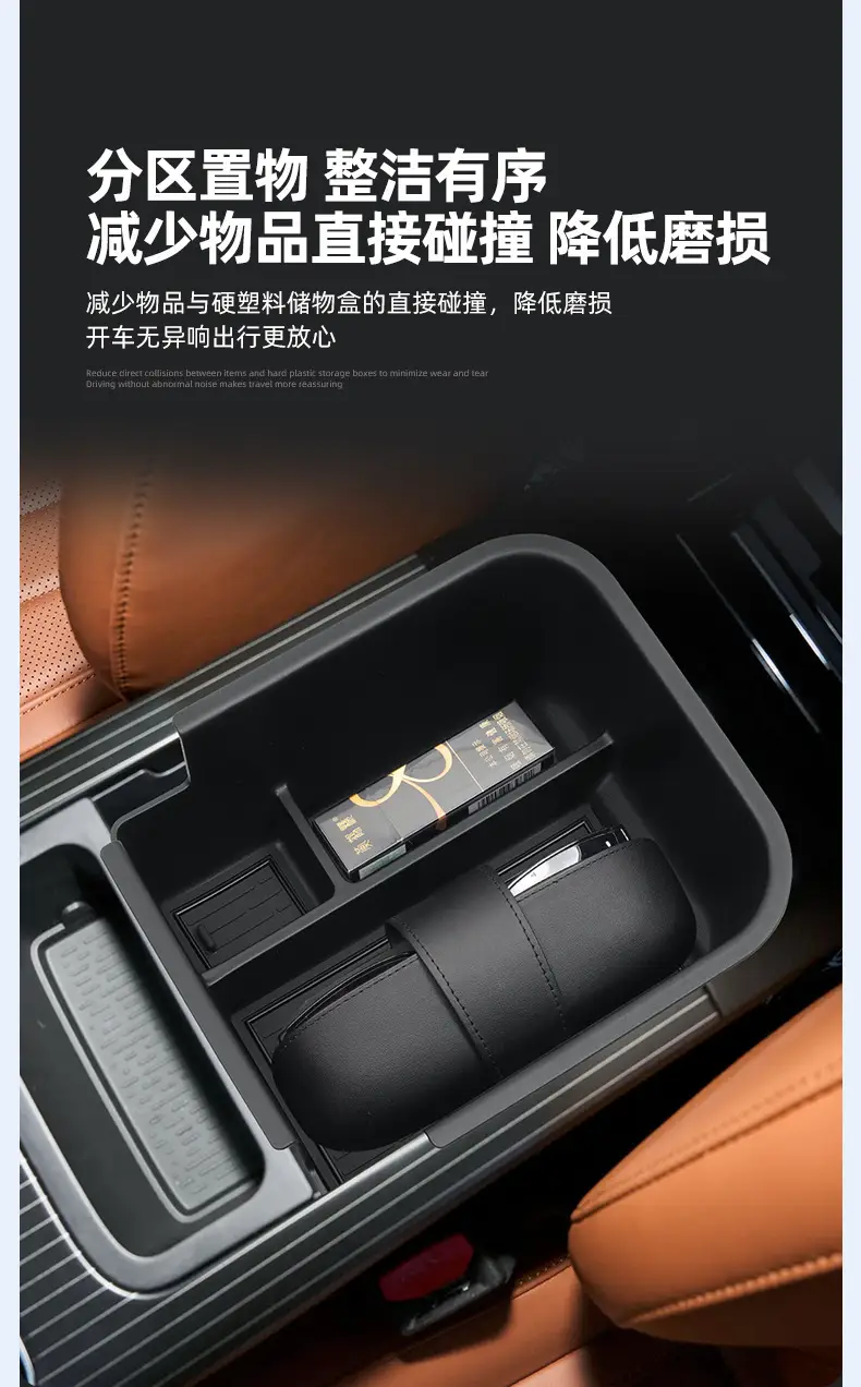 Suitable for 26 Models of Tiggo 8 Armrest Box Storage Compartment, Car Interior Special Accessories Modification Parts — feature 5