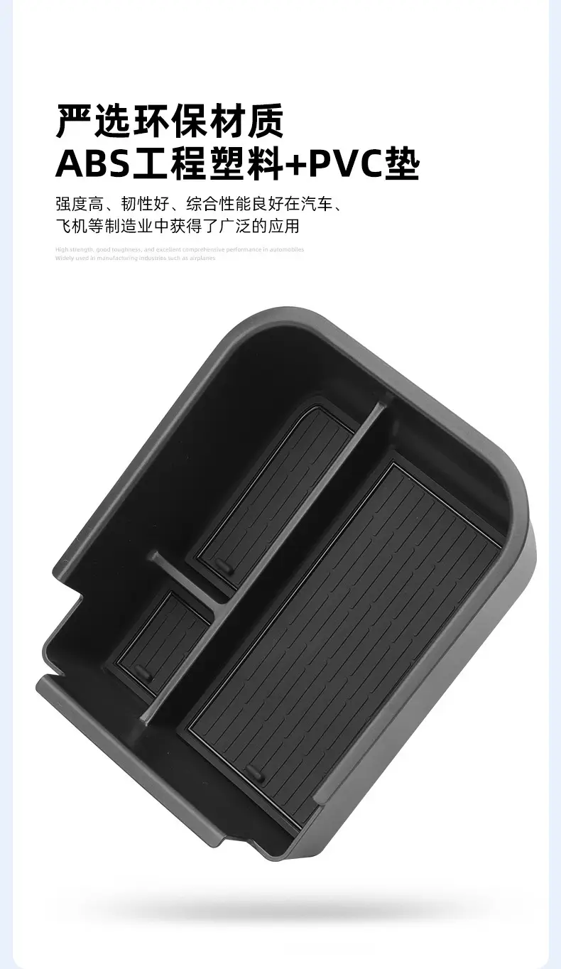 Suitable for 26 Models of Tiggo 8 Armrest Box Storage Compartment, Car Interior Special Accessories Modification Parts — feature 7