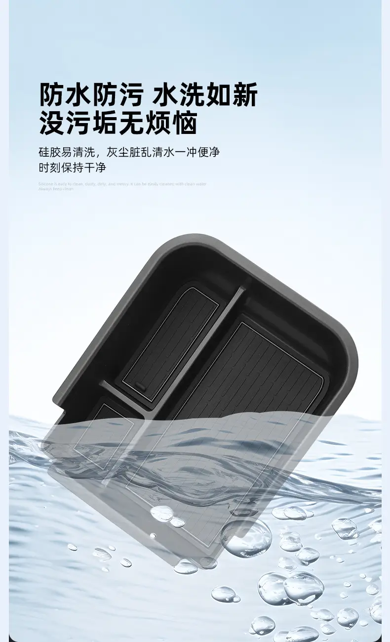 Suitable for 26 Models of Tiggo 8 Armrest Box Storage Compartment, Car Interior Special Accessories Modification Parts — feature 8