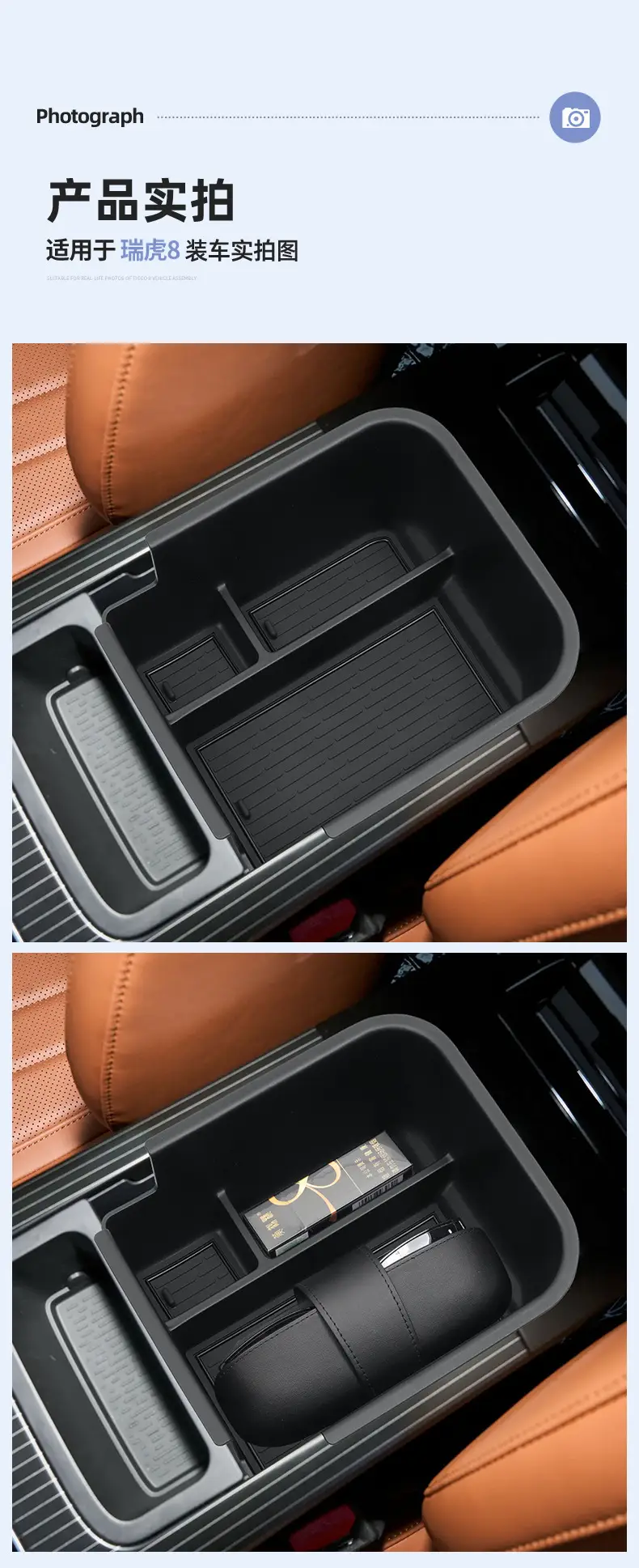 Suitable for 26 Models of Tiggo 8 Armrest Box Storage Compartment, Car Interior Special Accessories Modification Parts — feature 9
