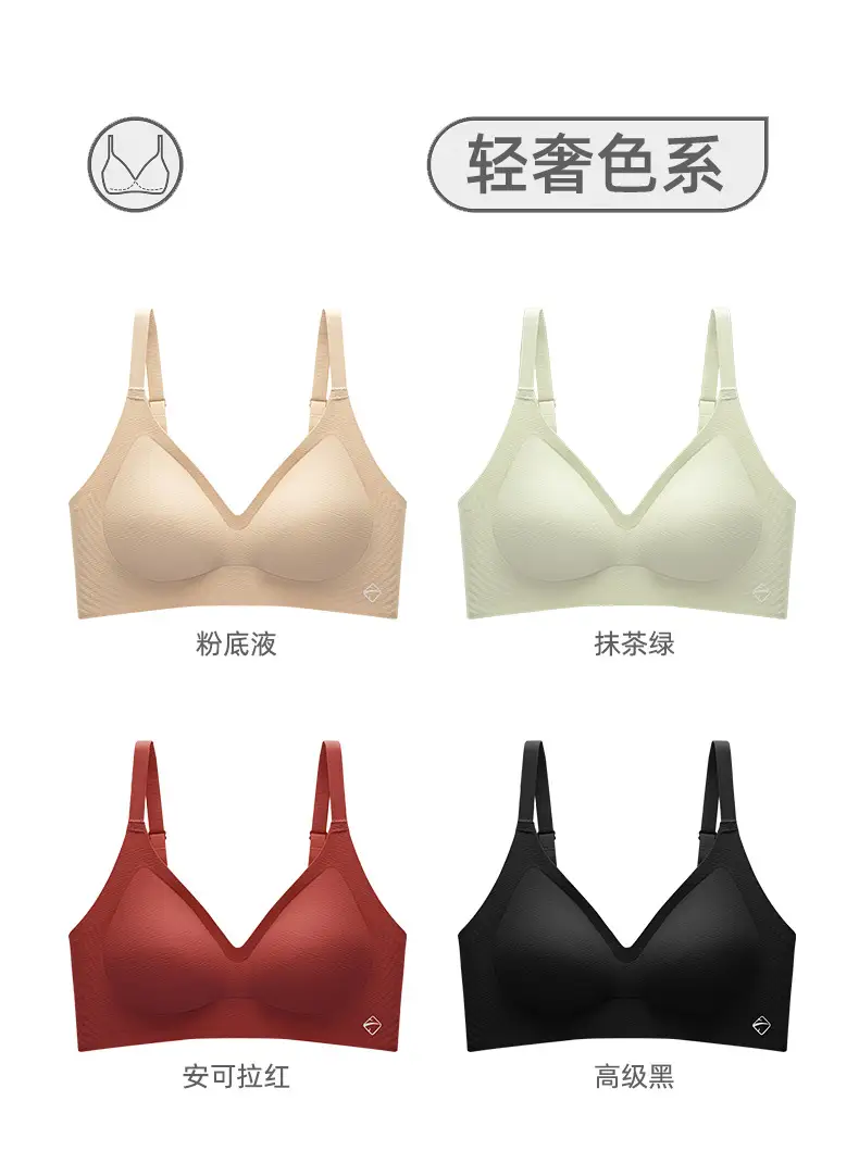 2026 New Style Seamless Underwear for Women with Soft Support, Anti-Sagging, Fixed Cup, Soft and Comfortable Push-Up Bra — feature 12