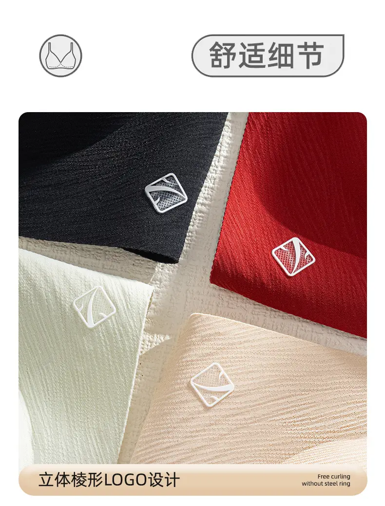 2026 New Style Seamless Underwear for Women with Soft Support, Anti-Sagging, Fixed Cup, Soft and Comfortable Push-Up Bra — feature 13
