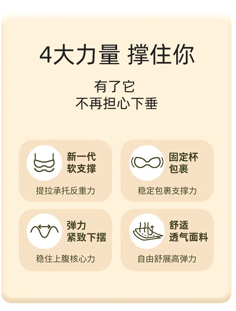 2026 New Style Seamless Underwear for Women with Soft Support, Anti-Sagging, Fixed Cup, Soft and Comfortable Push-Up Bra — feature 3