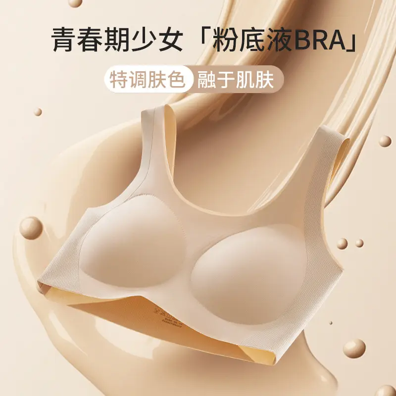 Girls' Bra with Fixed Cups for Middle School Students, Girls' Underwear for the Second and Third Stages of Development, Sports Shock-Proof Vest