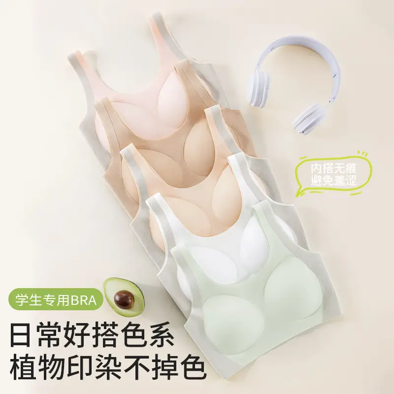 Girls' Bra with Fixed Cups for Middle School Students, Girls' Underwear for the Second and Third Stages of Development, Sports Shock-Proof Vest