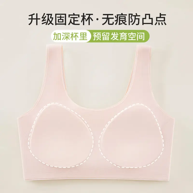 Girls' Bra with Fixed Cups for Middle School Students, Girls' Underwear for the Second and Third Stages of Development, Sports Shock-Proof Vest