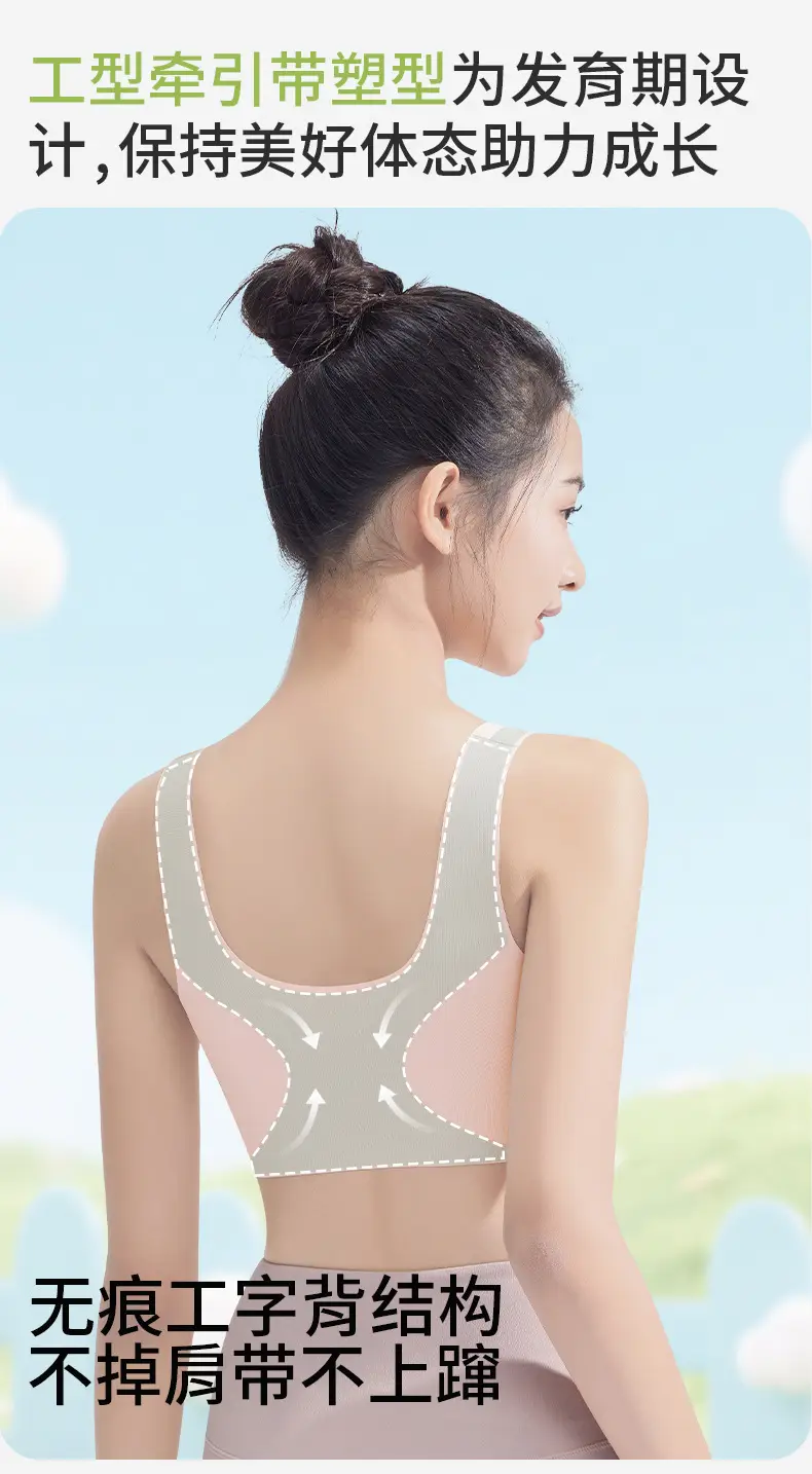 Girls' Bra with Fixed Cups for Middle School Students, Girls' Underwear for the Second and Third Stages of Development, Sports Shock-Proof Vest — feature 11