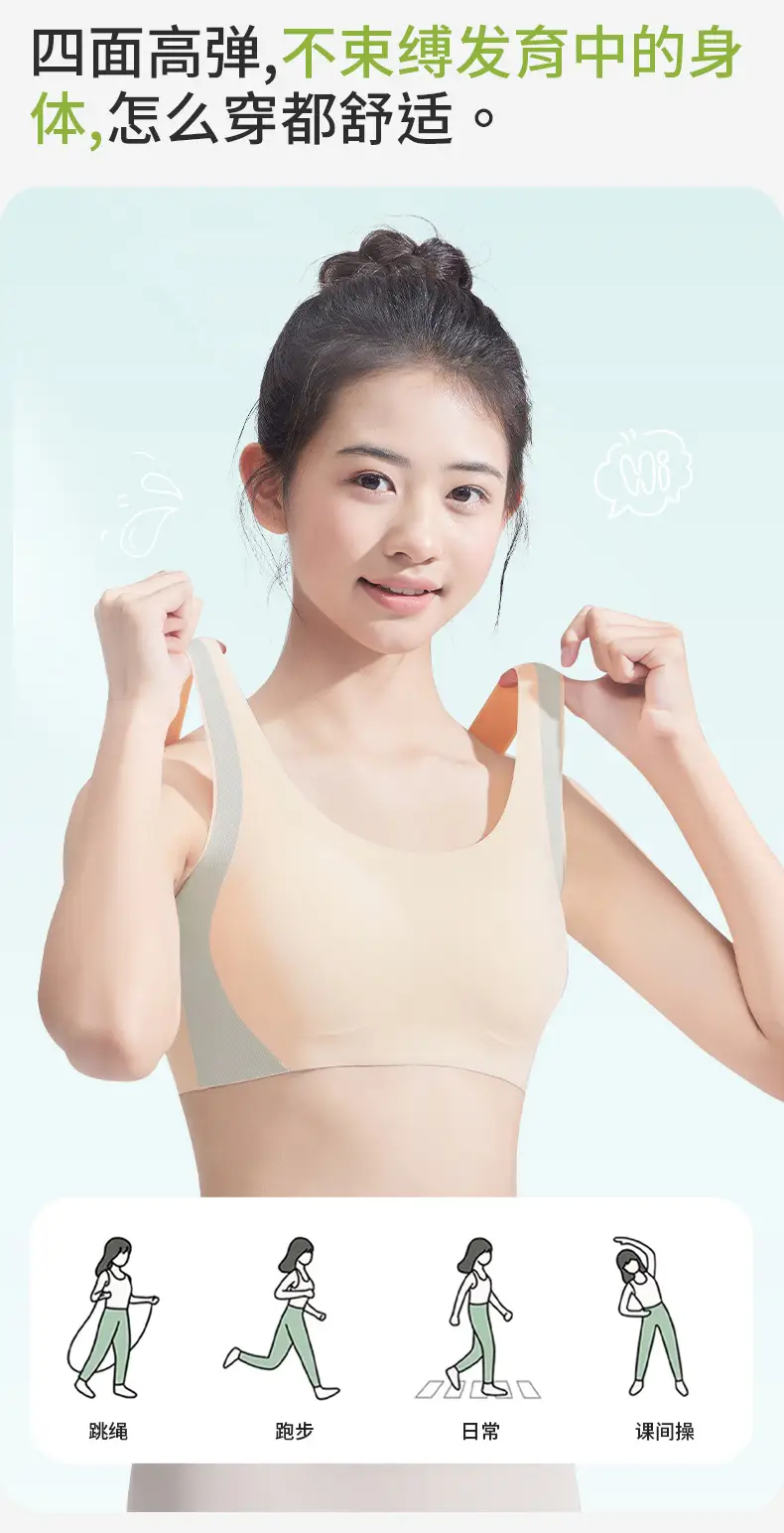 Girls' Bra with Fixed Cups for Middle School Students, Girls' Underwear for the Second and Third Stages of Development, Sports Shock-Proof Vest — feature 12