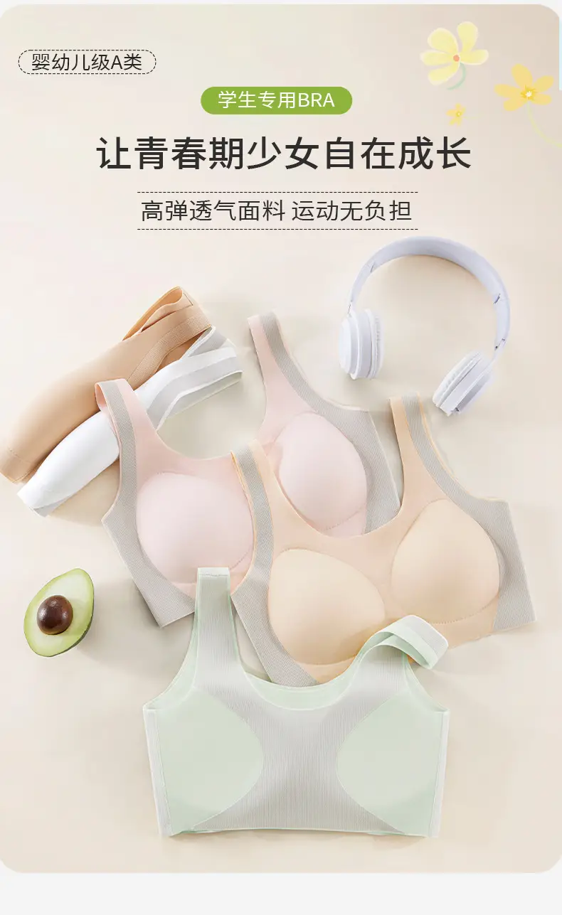 Girls' Bra with Fixed Cups for Middle School Students, Girls' Underwear for the Second and Third Stages of Development, Sports Shock-Proof Vest — feature 14