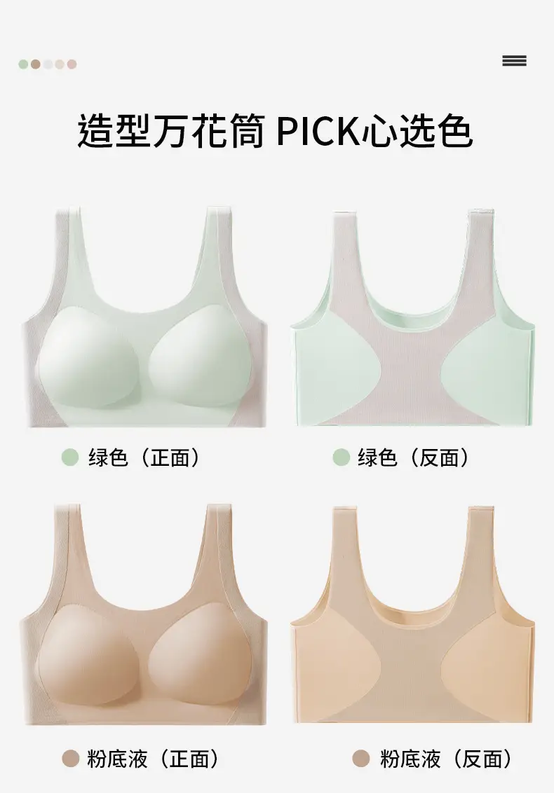 Girls' Bra with Fixed Cups for Middle School Students, Girls' Underwear for the Second and Third Stages of Development, Sports Shock-Proof Vest — feature 16