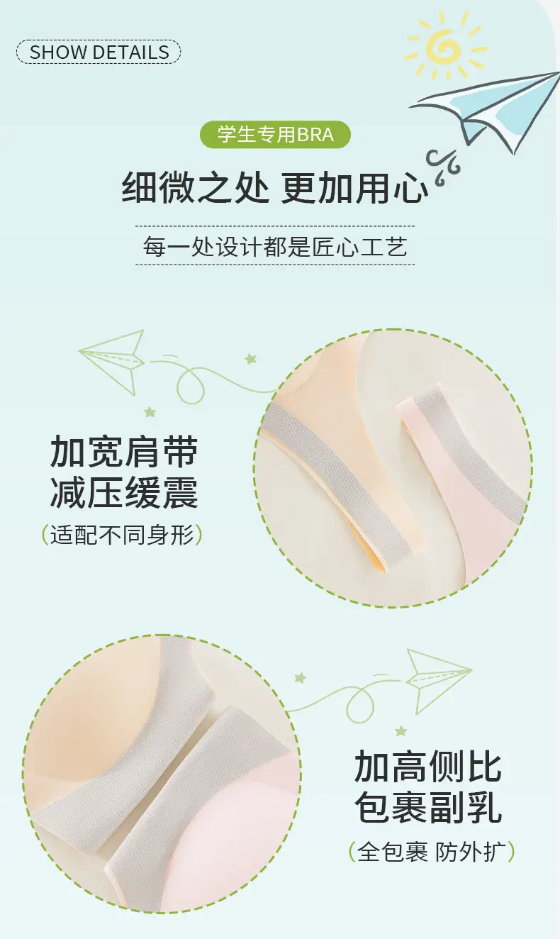 Girls' Bra with Fixed Cups for Middle School Students, Girls' Underwear for the Second and Third Stages of Development, Sports Shock-Proof Vest — feature 18