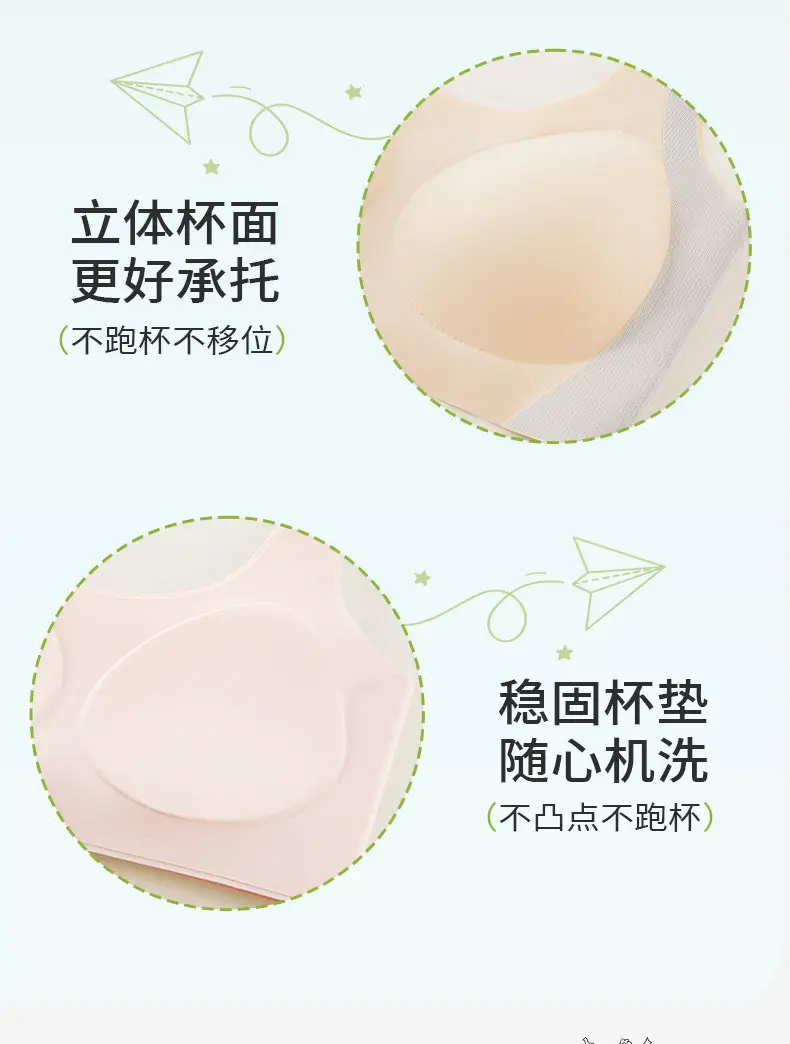 Girls' Bra with Fixed Cups for Middle School Students, Girls' Underwear for the Second and Third Stages of Development, Sports Shock-Proof Vest — feature 19