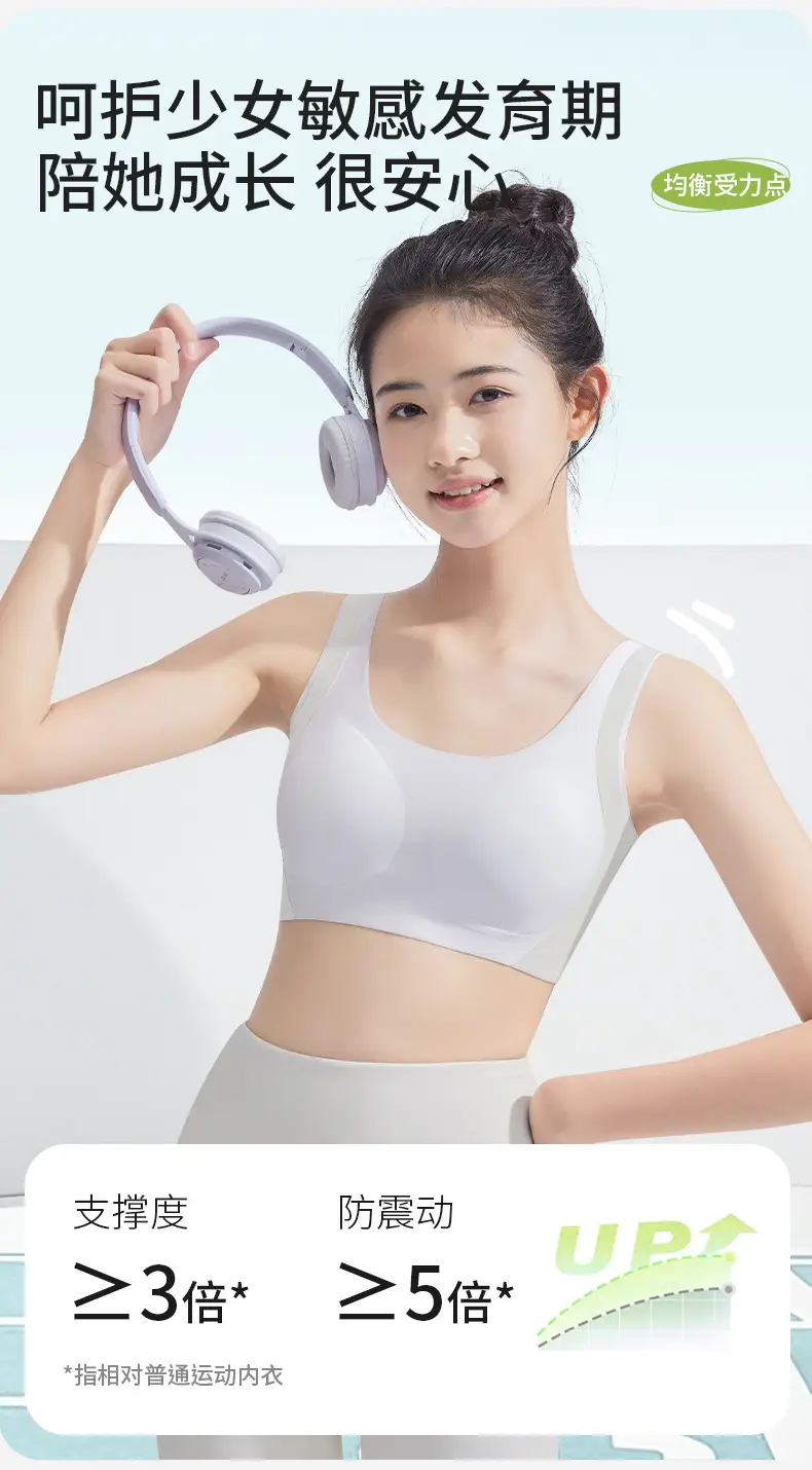 Girls' Bra with Fixed Cups for Middle School Students, Girls' Underwear for the Second and Third Stages of Development, Sports Shock-Proof Vest — feature 2