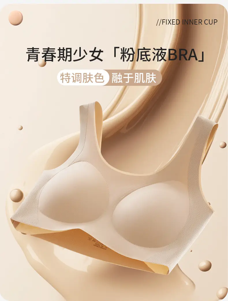 Girls' Bra with Fixed Cups for Middle School Students, Girls' Underwear for the Second and Third Stages of Development, Sports Shock-Proof Vest — feature 6