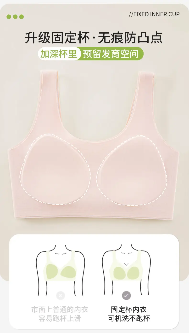 Girls' Bra with Fixed Cups for Middle School Students, Girls' Underwear for the Second and Third Stages of Development, Sports Shock-Proof Vest — feature 8